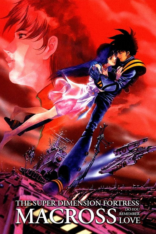 Macross: Do You Remember Love? (1984), [47] - Flickchart